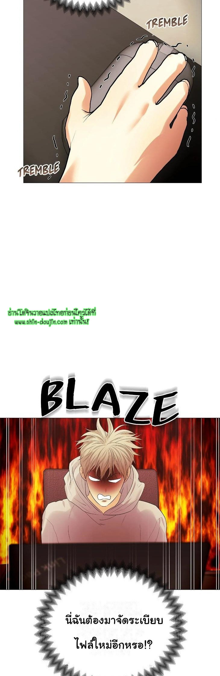 The Melancholic Conman EP 9